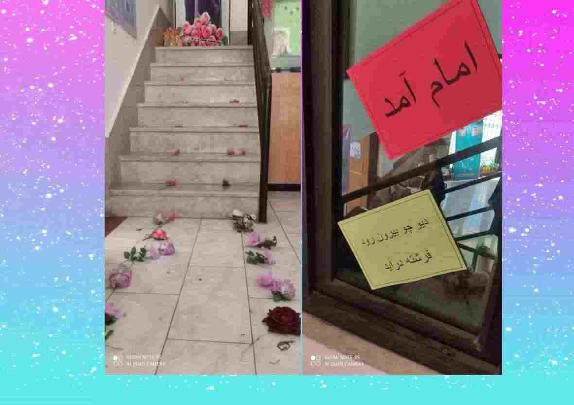 زنگ انقلاب